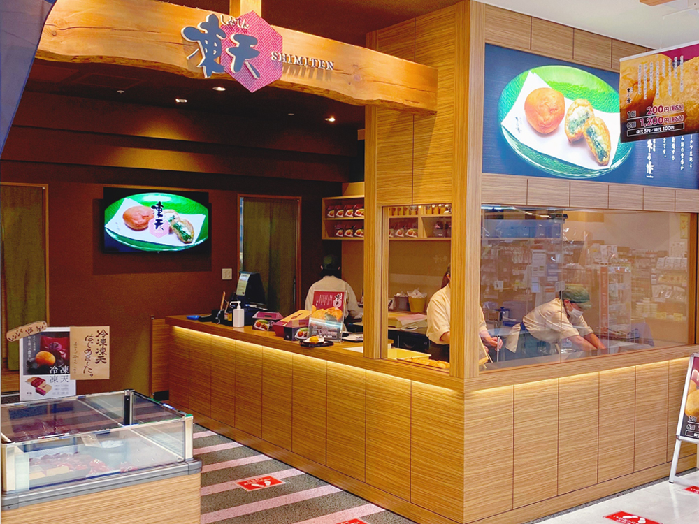 凍天 ピボット福島店